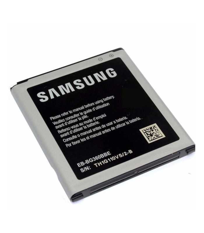 Forfait Réparation Samsung J2 J210F Batterie interne