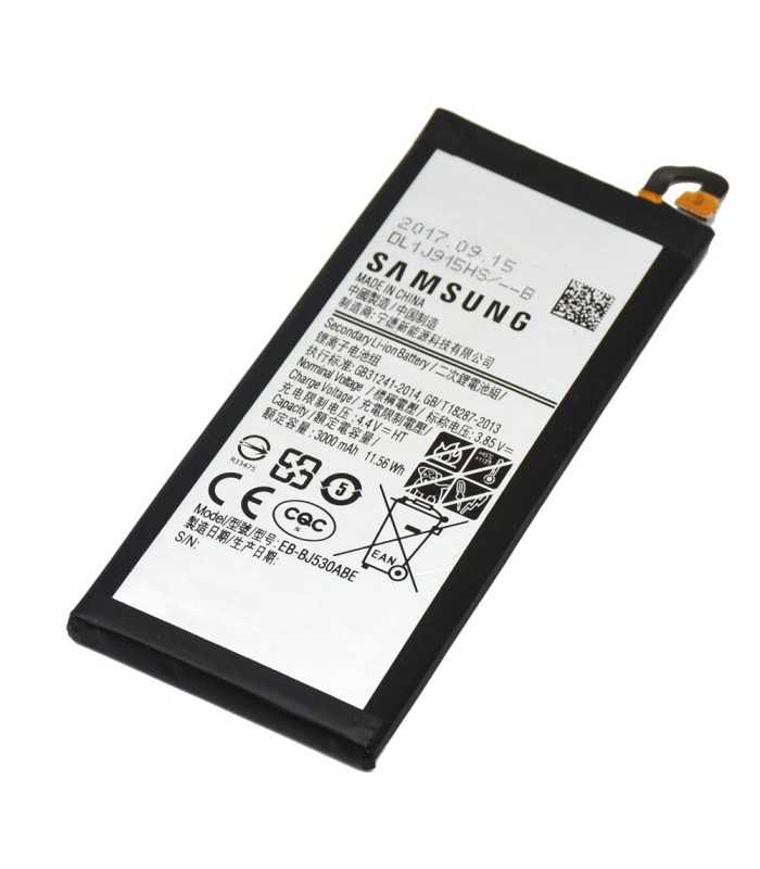 Forfait Réparation Samsung J5 J530F 2017  Batterie interne