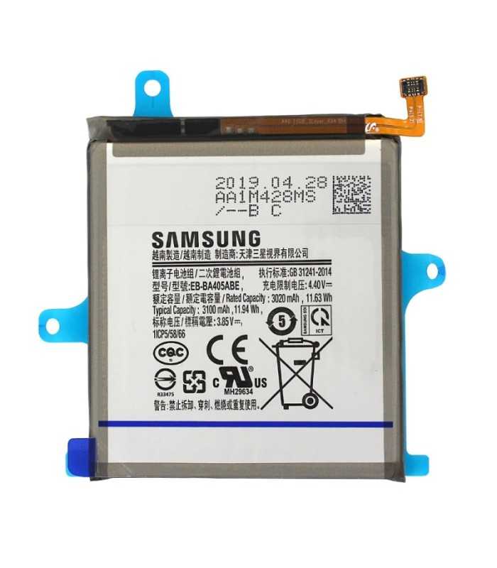 Forfait Réparation Samsung A40 A405F 2019 Batterie interne