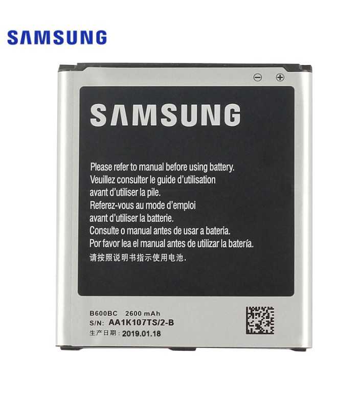 Forfait Réparation Samsung S4 i9505 Batterie interne