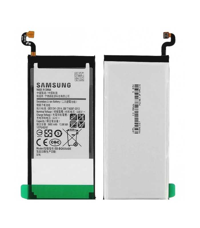 Forfait Réparation Samsung S7 Edge G935F Batterie interne