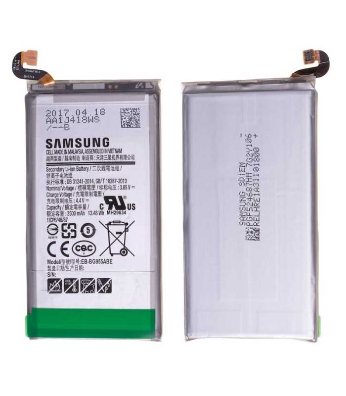 Forfait Réparation Samsung S8 Plus G955F Batterie interne