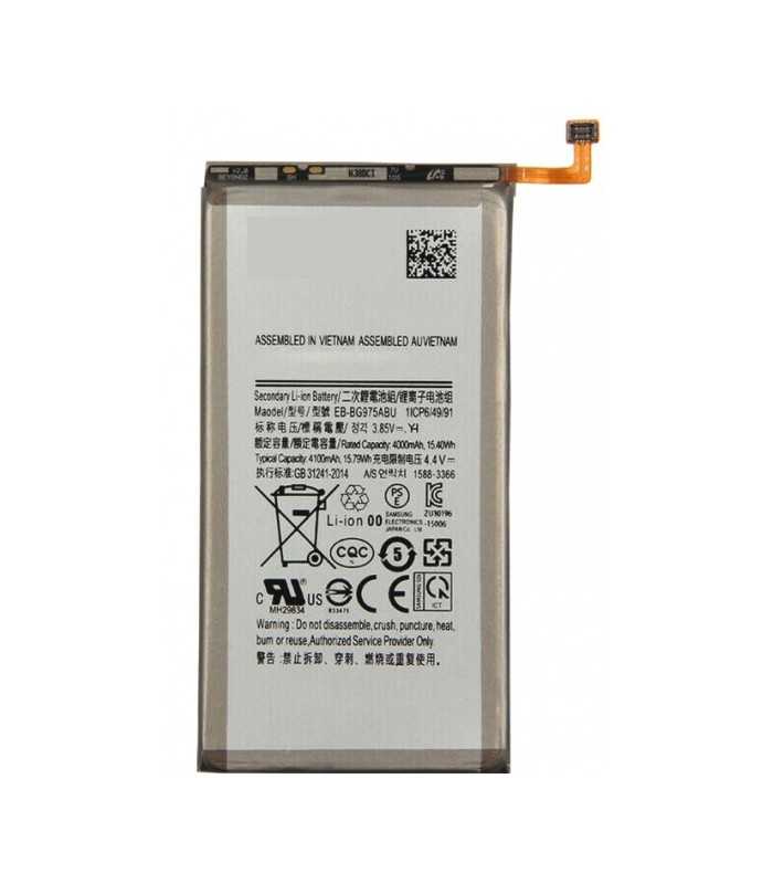 Forfait Réparation Samsung S10 Plus G975F Batterie interne